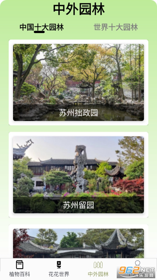 ֲ�ﱦ��ٷ����ͼ3