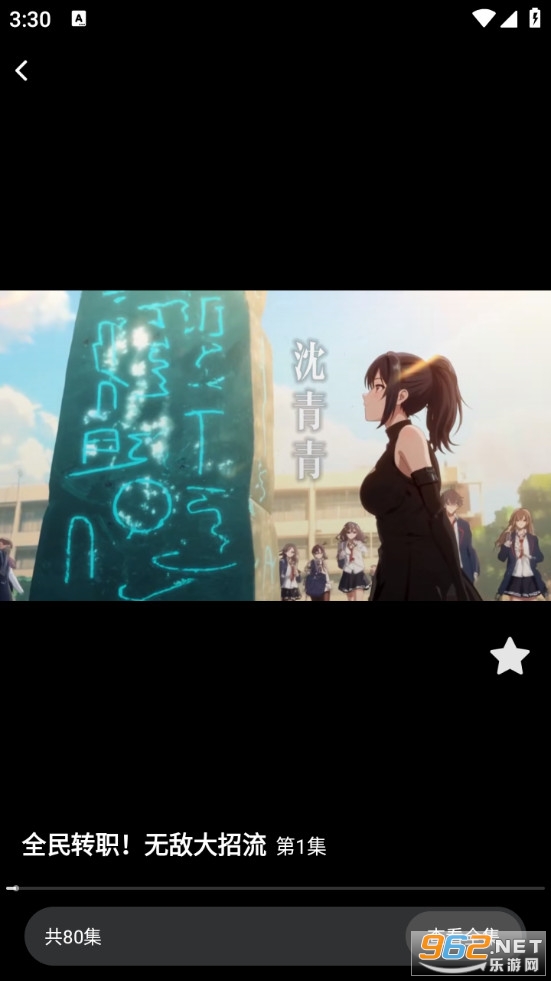 ��Ȥ����ˢ��׿��v1.0.0��ͼ0