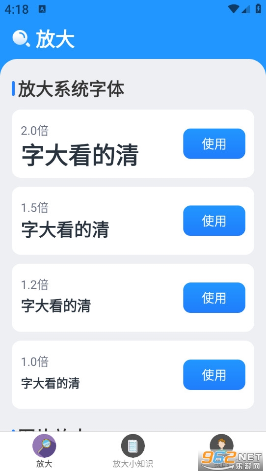 �����Ŵ��ֻ����ͼ0