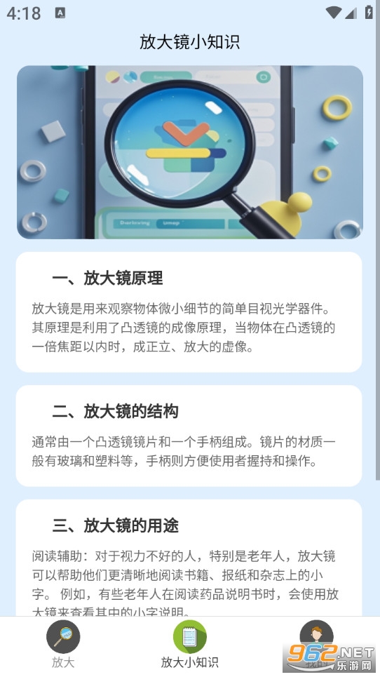 �����Ŵ��ֻ����ͼ1