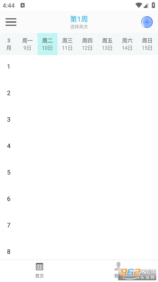 ��ǿγ̱�app���°��ͼ0