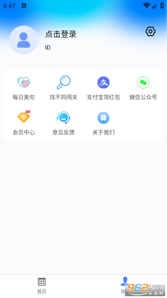 ��ǿγ̱�app���°��ͼ3