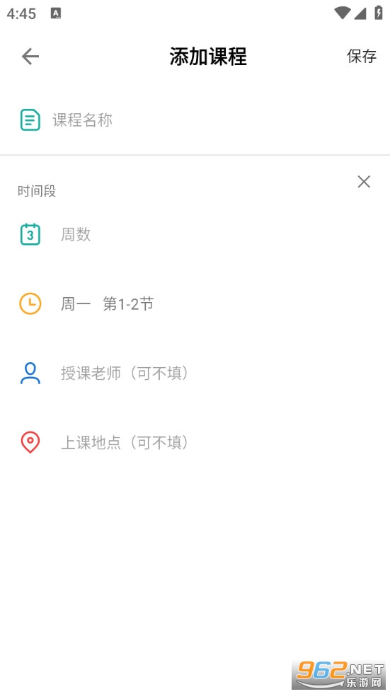 ��ǿγ̱�app���°��ͼ1