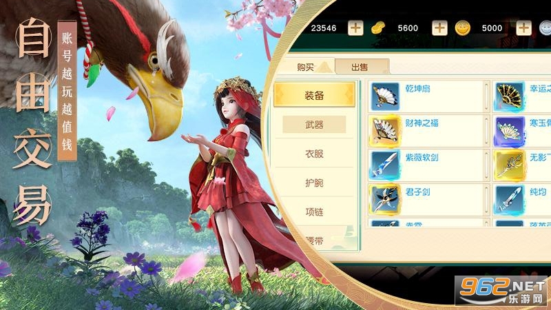 �������2�ٷ�����v1.55.0��ͼ4