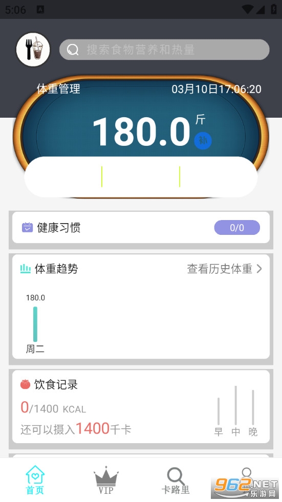 �ٹȼ��ʶ�ʳʳ���ֻ����ͼ0