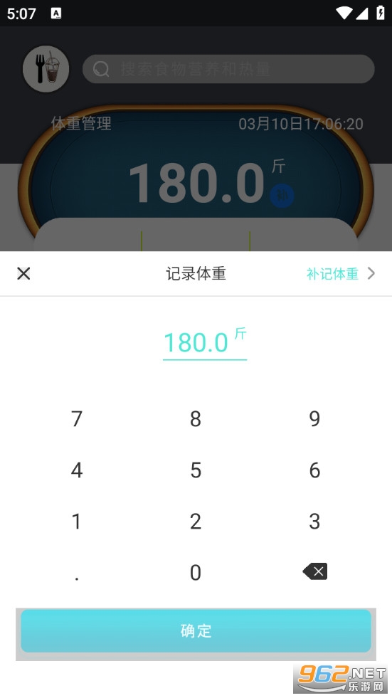 �ٹȼ��ʶ�ʳʳ���ֻ����ͼ4