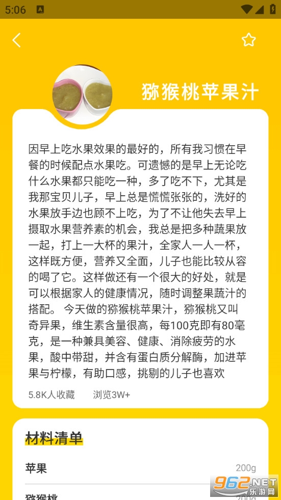 �ٹȼ��ʶ�ʳʳ���ֻ����ͼ2