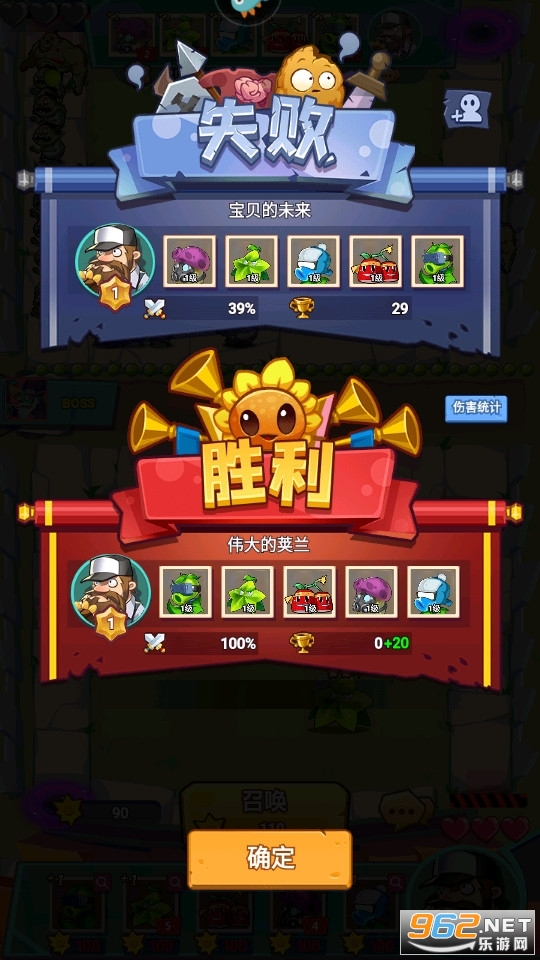 ֲ���������Ϸv1.0.1 �ֻ����ͼ2