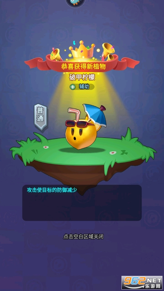 ֲ���������Ϸv1.0.1 �ֻ����ͼ0