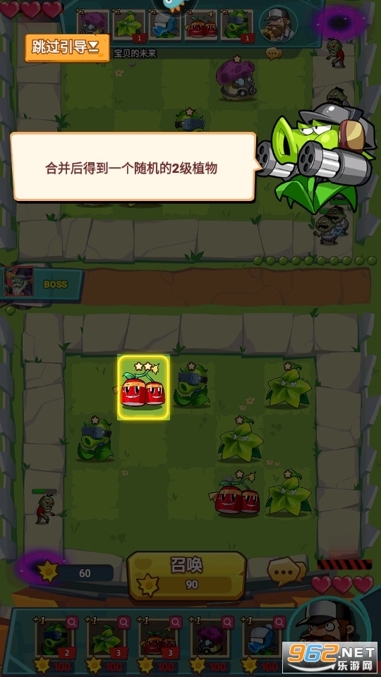 ֲ���������Ϸv1.0.1 �ֻ����ͼ3