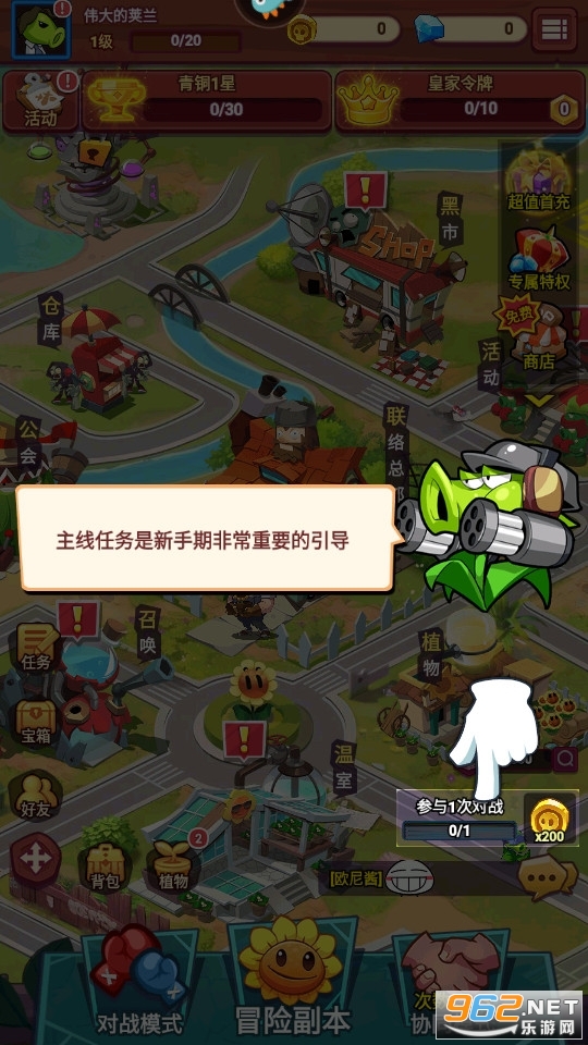 ֲ���������Ϸv1.0.1 �ֻ����ͼ4