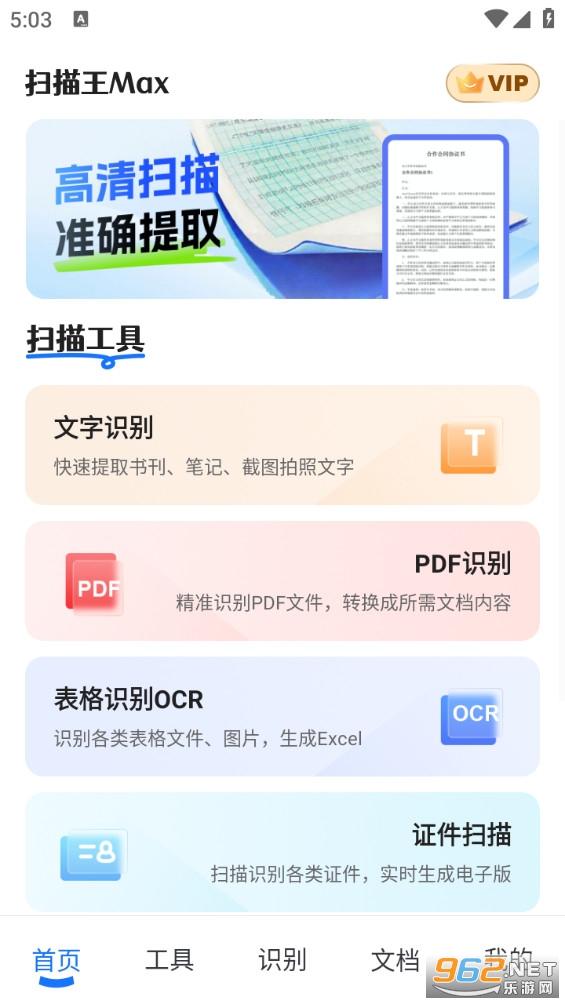 ɨ����Max�ٷ���v1.0.1��ͼ0