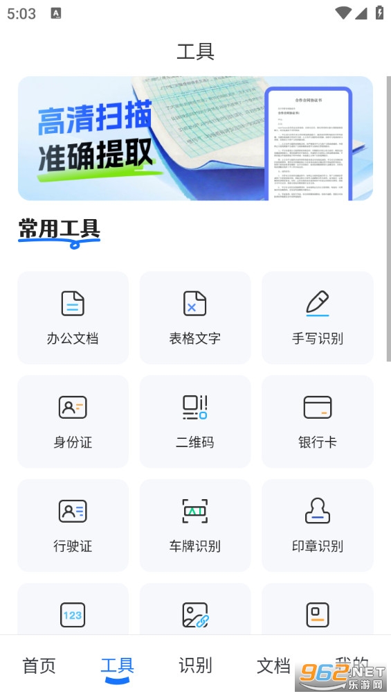 ɨ����Max�ٷ���v1.0.1��ͼ1