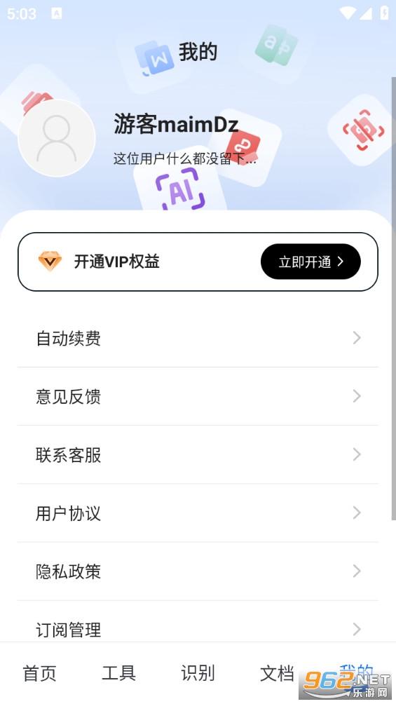 ɨ����Max�ٷ���v1.0.1��ͼ3