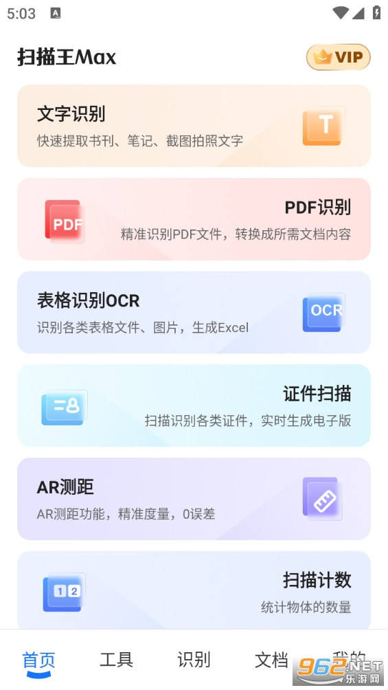 ɨ����Max�ٷ���v1.0.1��ͼ2