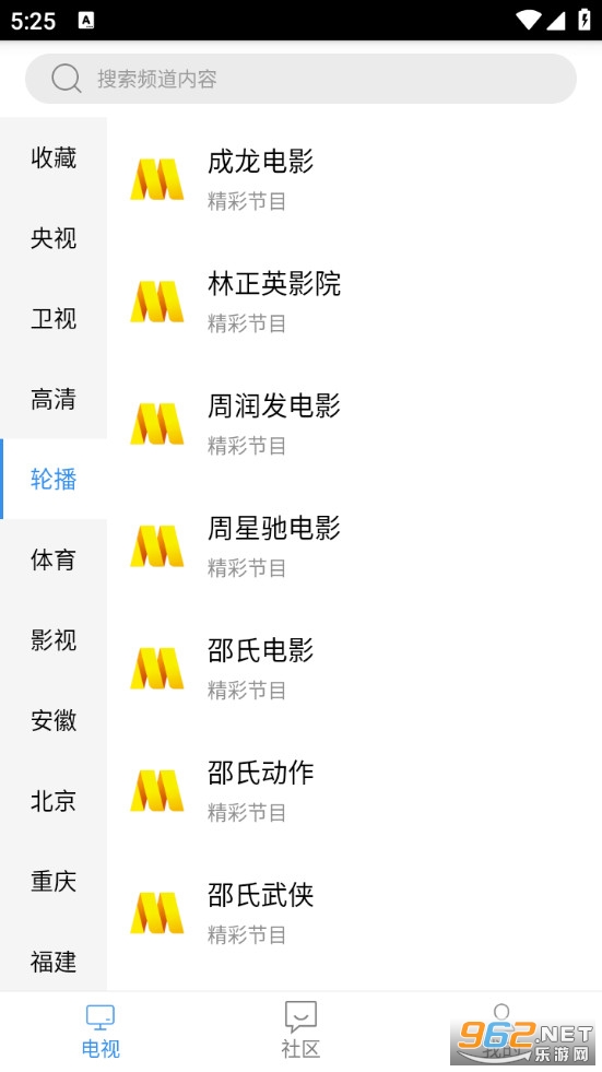 ���õ��ӹٷ���������v2.3.3��ͼ2