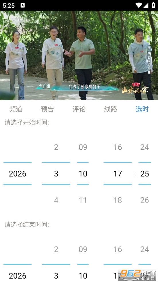 ���õ��ӹٷ���������v2.3.3��ͼ3