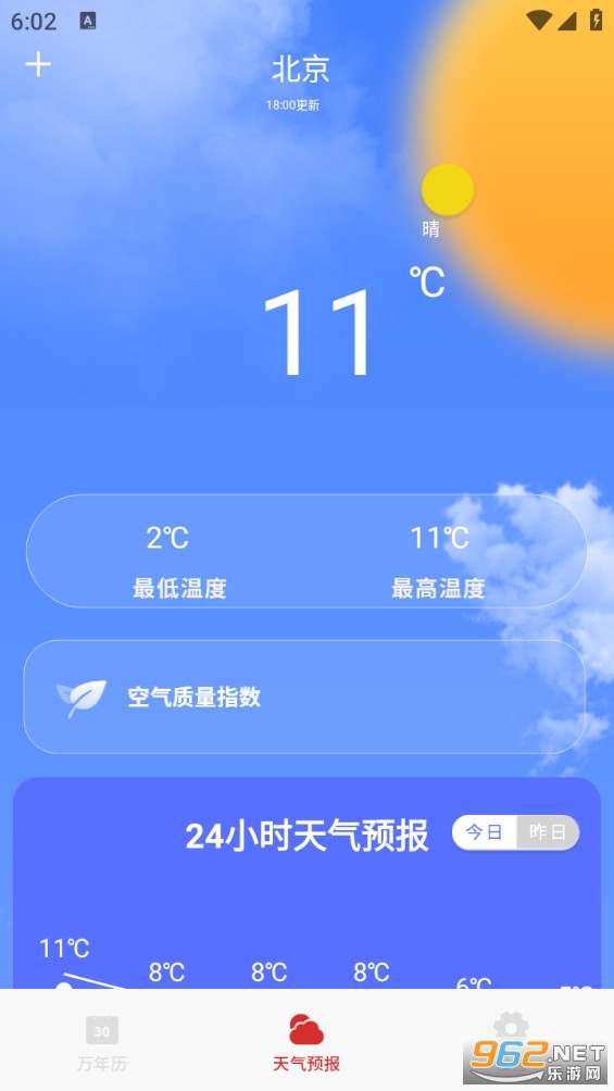 �Ƶ������ֻ����ͼ4