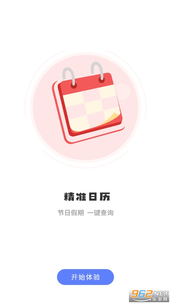 �Ƶ������ֻ����ͼ2