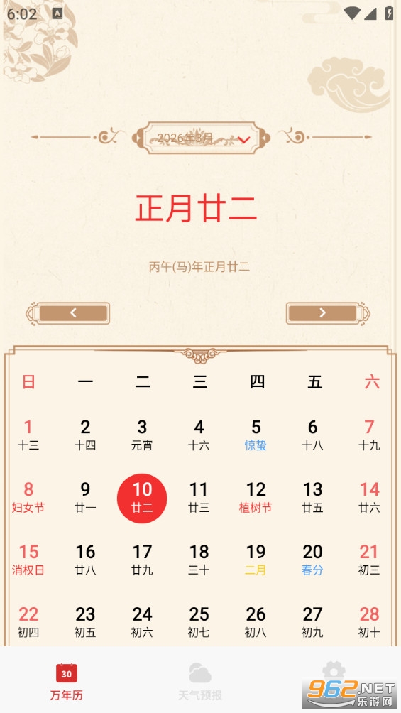 �Ƶ������ֻ����ͼ3