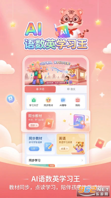 ����ӢAIѧϰ����׿���ͼ0