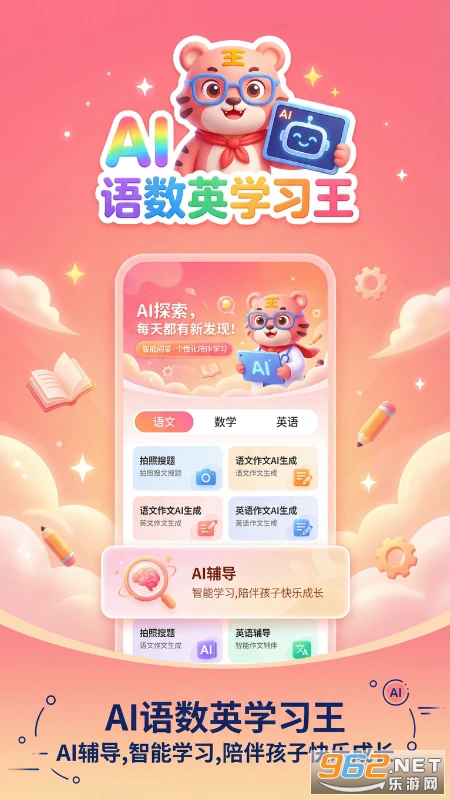 ����ӢAIѧϰ����׿���ͼ3