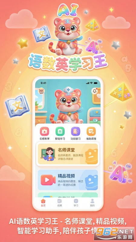 ����ӢAIѧϰ����׿���ͼ2