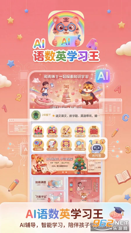 ����ӢAIѧϰ����׿���ͼ1