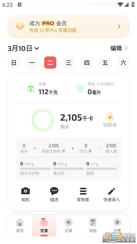 Fito��׿���ͼ5