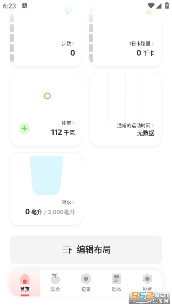 Fito��׿���ͼ4