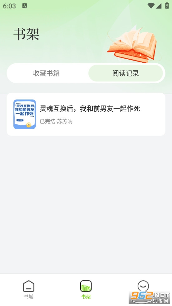 ���С˵���߿��ٷ����ͼ3