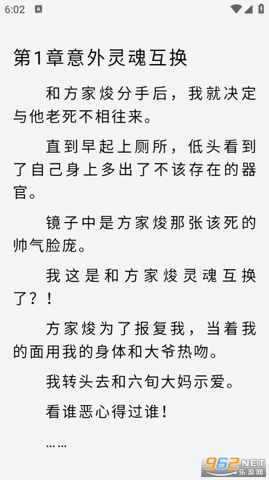 ���С˵���߿��ٷ����ͼ2