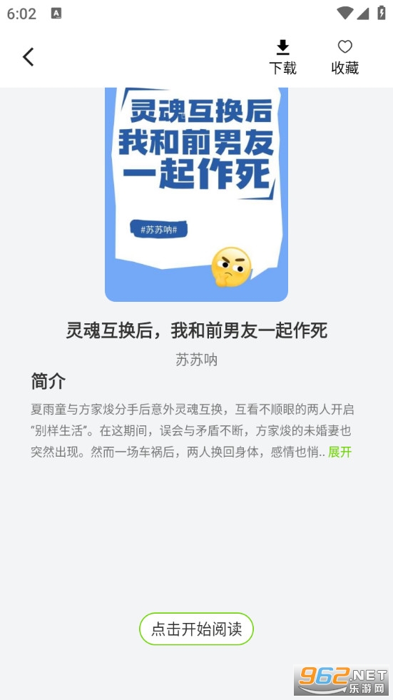 ���С˵���߿��ٷ����ͼ1