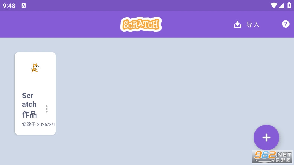 Scratch�ٶ����app�ֻ����ͼ0