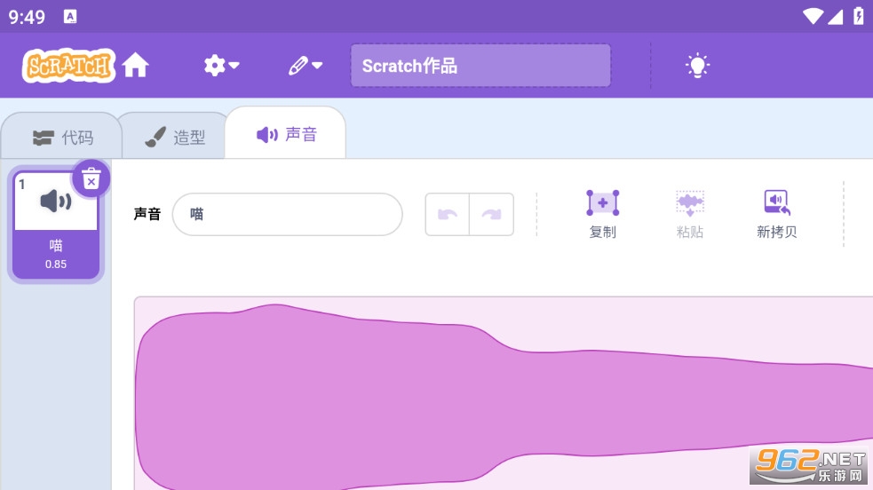 Scratch�ٶ����app�ֻ����ͼ3