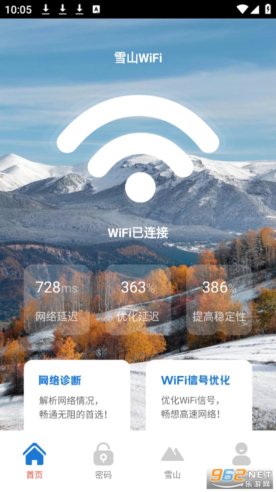 ѩɽWiFi��Ѱ�v1.0.0��ͼ0