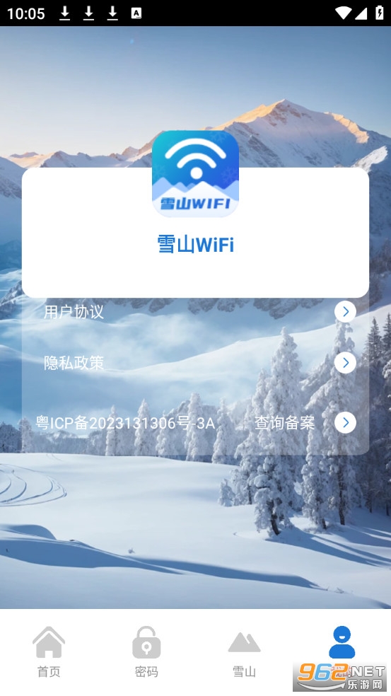 ѩɽWiFi��Ѱ�v1.0.0��ͼ2