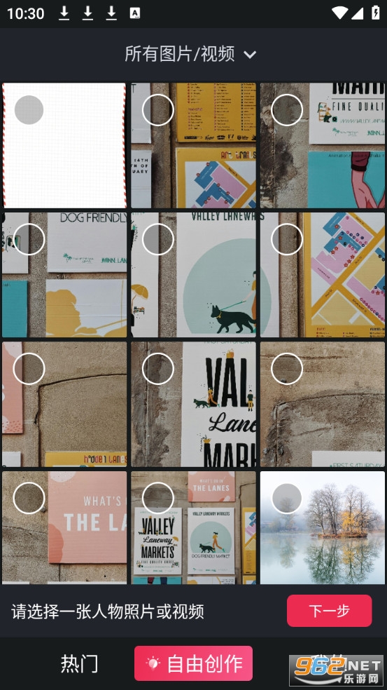 ������Ѱ�v3.2.7��ͼ2