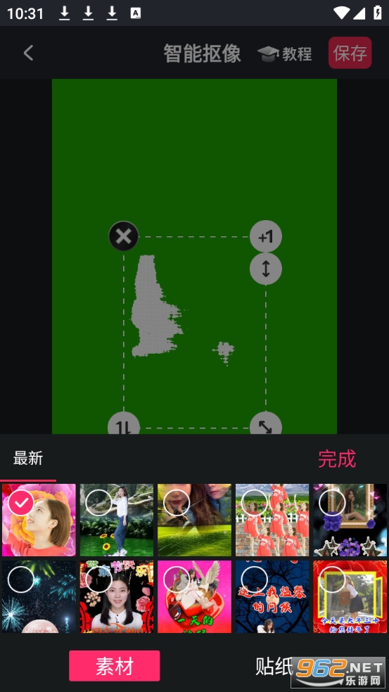 ������Ѱ�v3.2.7��ͼ3