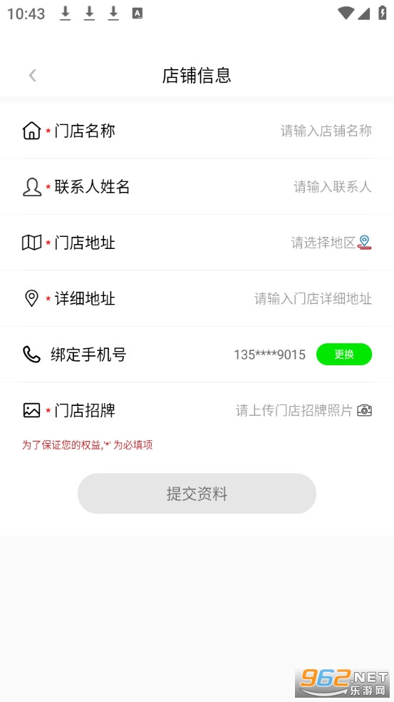 ��������ֻ���v2.3.16��ͼ1