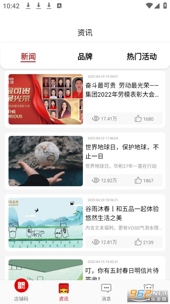 ��������ֻ���v2.3.16��ͼ0