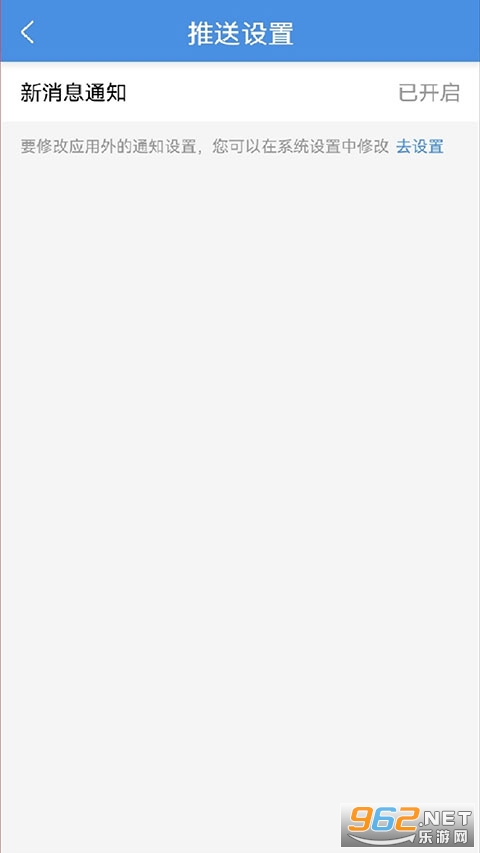 �Ϻ��ɽ�app�ٷ���v6.1.0 �ֻ����ͼ3