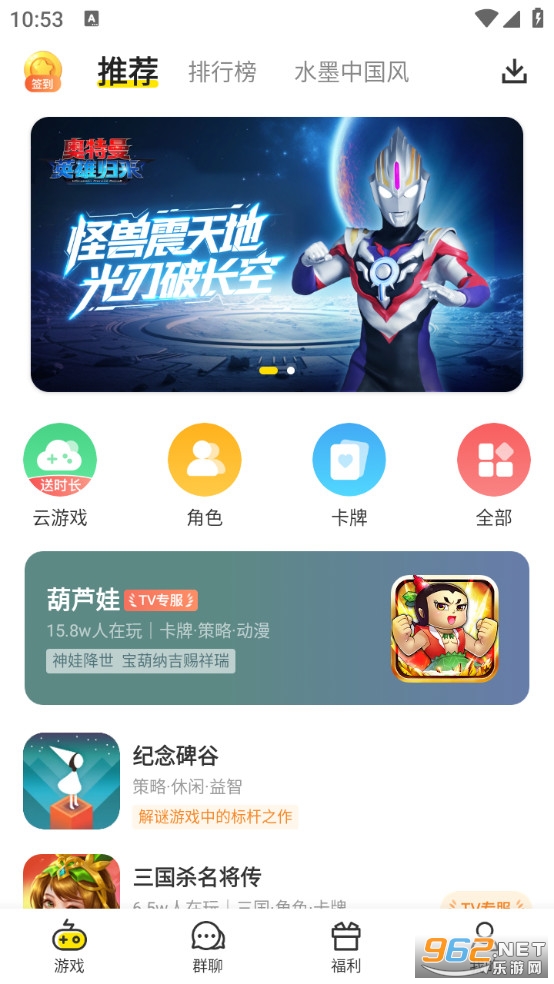 Сy��Ϸ�йٷ�����v1.1.5 ��׿���ͼ0