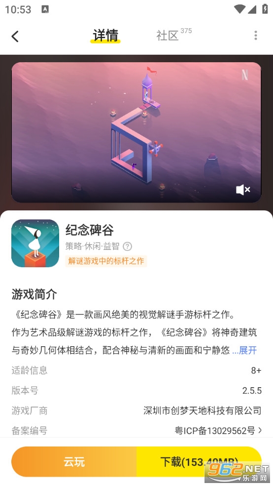 Сy��Ϸ�йٷ�����v1.1.5 ��׿���ͼ1