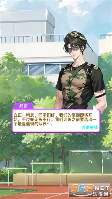 �Ϻϻ�װ�㰲׿���ͼ2