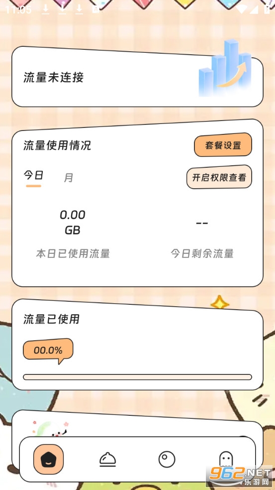 �����������ֻ���v3.5.0��ͼ0