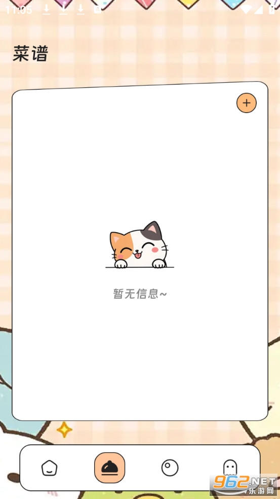 �����������ֻ���v3.5.0��ͼ1