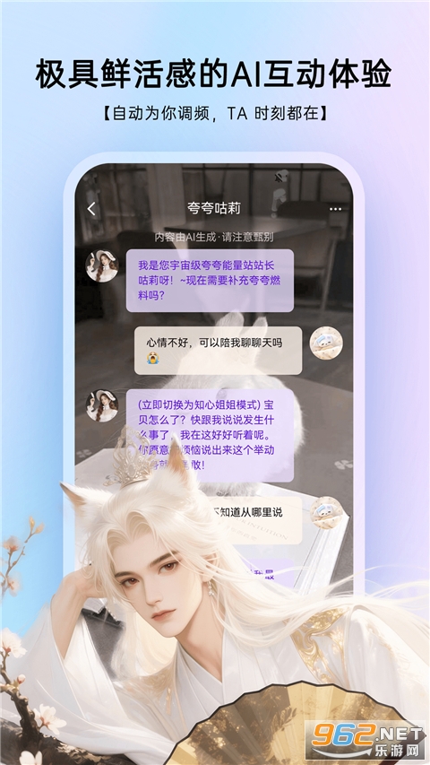 EchoMe���°��ͼ2