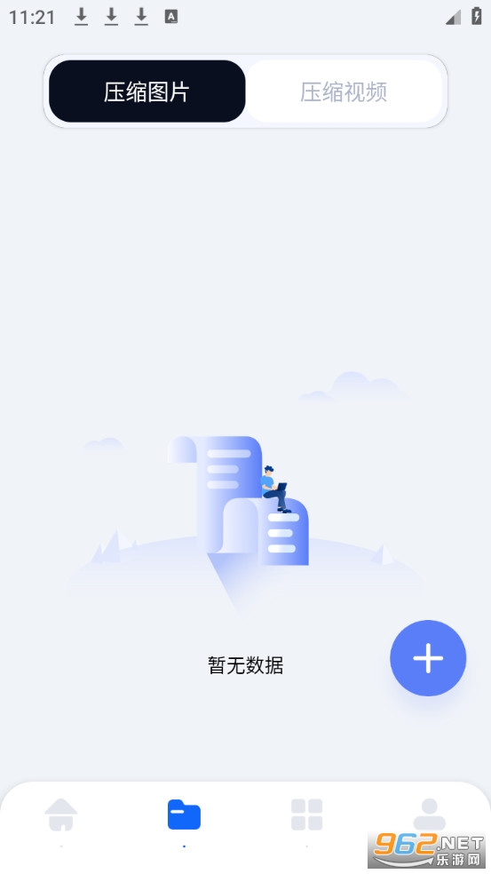 �ֻ�������¡ͬ�����ְ�׿��v1.5��ͼ1