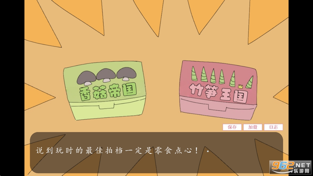 �鹹�Ļ�������Ϸ�ֻ���v1.0��ͼ6